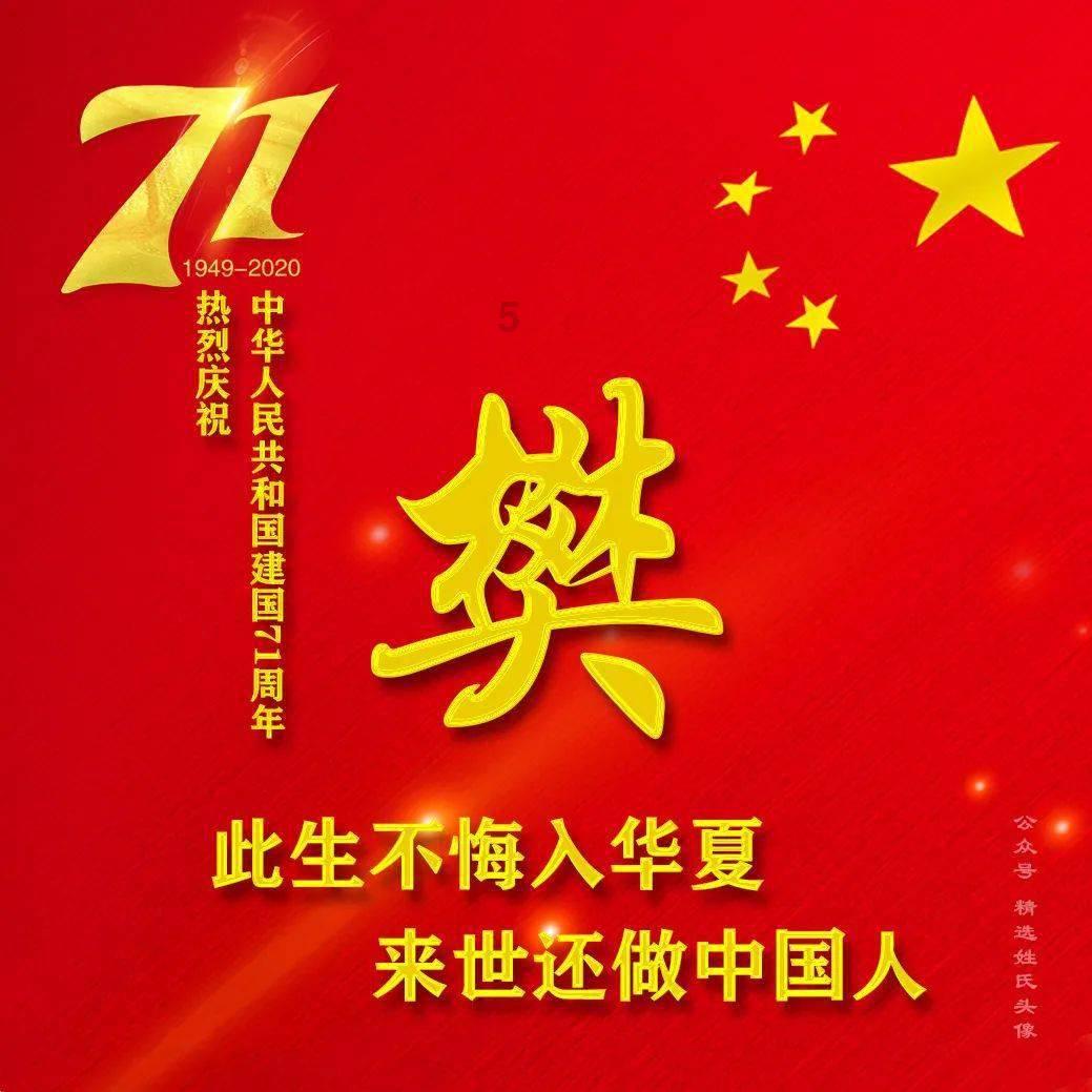惨遭逆转!高诗岩空砍13+12+12 齐麟29分,新疆男篮逆转战胜山东